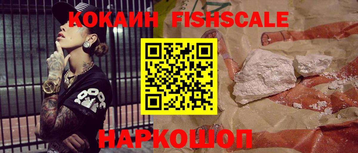 COCAIN 98% Миасс