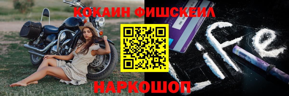 Кокаин Боливия  КОКАИН  Миасс  КОКАИН 98%  Вход с VPN 