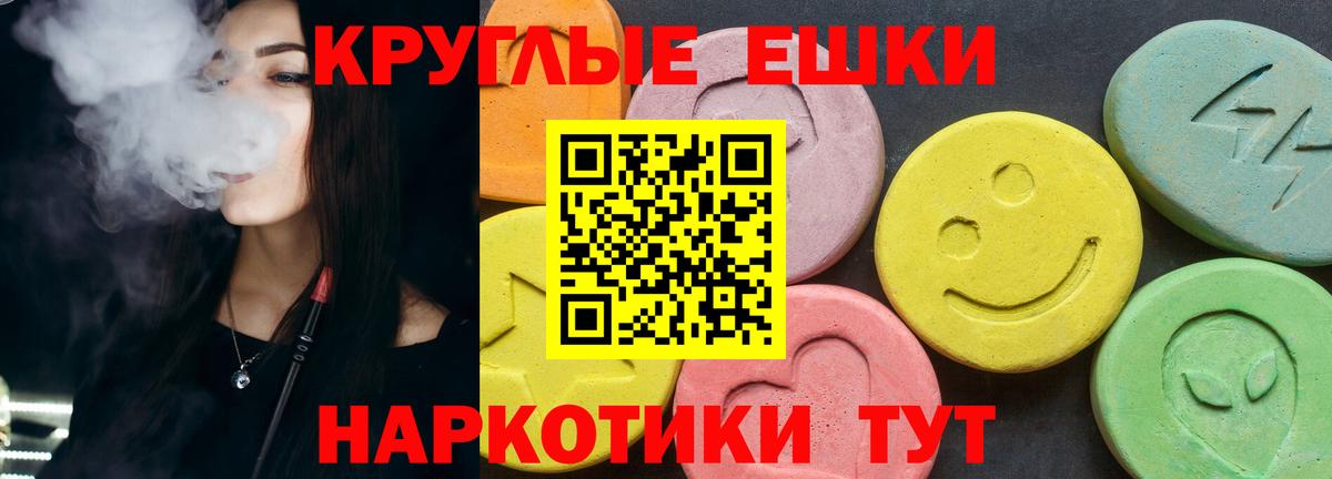 Экстази  Вход с VPN  ЭКСТАЗИ Philipp Plein  blacksprut tor  ЭКСТАЗИ бентли  Миасс 
