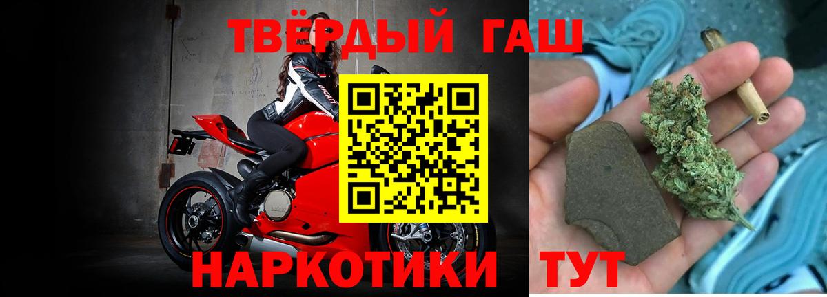 ГАШ гарик Миасс