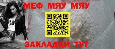 СК Жуковский