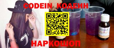 герыч Заводоуковск