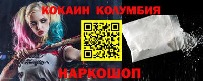 дистиллят марихуана Заволжье
