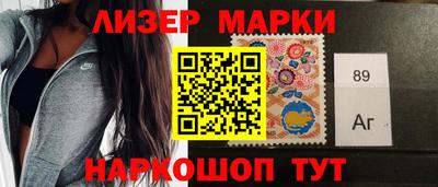 дистиллят марихуана Заволжье