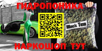 дистиллят марихуана Заволжье