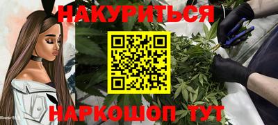 дистиллят марихуана Заволжье