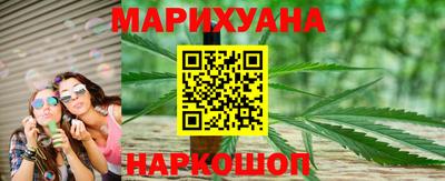 дистиллят марихуана Заволжье