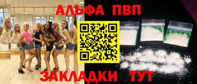 дистиллят марихуана Заволжье