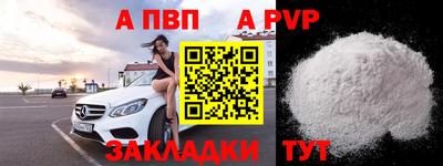 дистиллят марихуана Заволжье