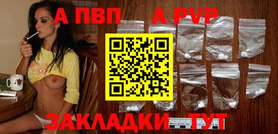 дистиллят марихуана Заволжье