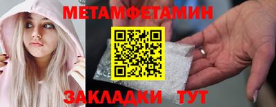 герыч Заводоуковск