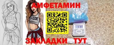 СК Жуковский