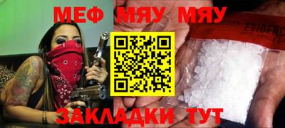 дистиллят марихуана Заволжье
