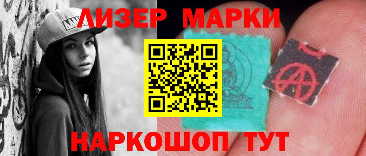 Лсд 25 экстази  LSD-25 экстази кислота  Миасс  Вход с VPN  Лсд 25 экстази ecstasy 