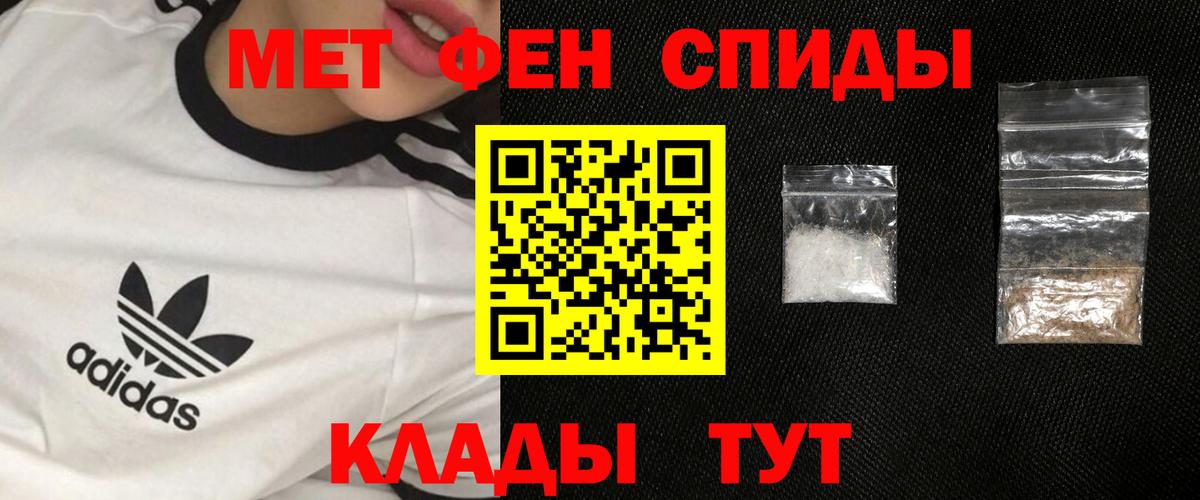 Меф   MDMA  Вход с VPN  Мефедрон  Миасс  Гашиш  Марихуана  COCAIN 
