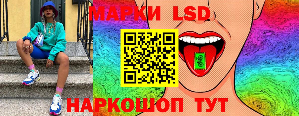 Марки 25I-NBOMe 1,5мг  Вход с VPN  Марки 25I-NBOMe  Миасс 