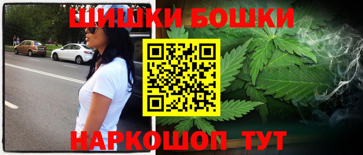 Шишки марихуана тримм Миасс
