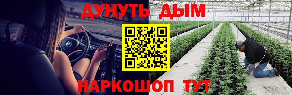 Бошки Шишки MAZAR  Шишки марихуана гибрид  Шишки марихуана THC 21%  Миасс  Вход с VPN 